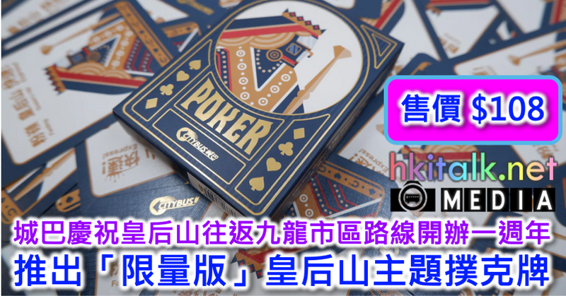 Cover_CTB QUH poker.png