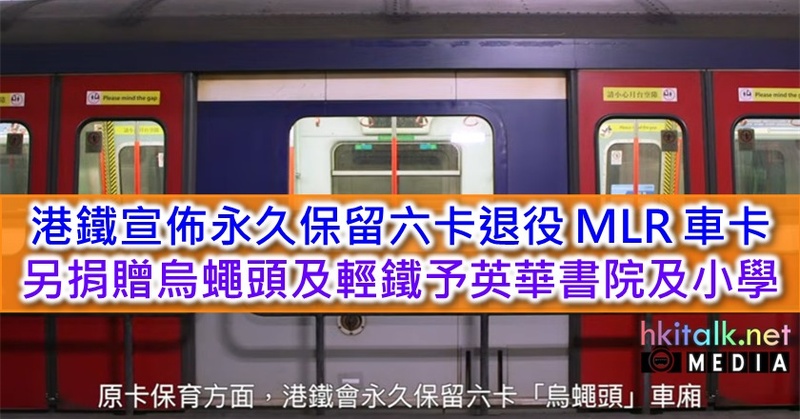 MTR.jpeg