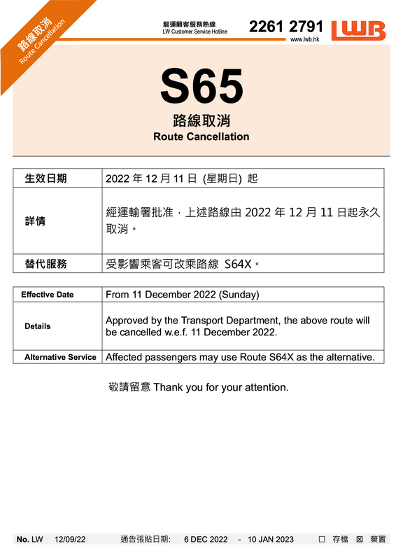 S651.png