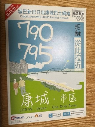 790 795 Leaflet_1.jpg