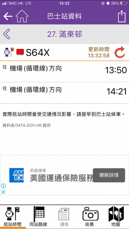 BCEF7987-0564-409D-BDAD-C9A64073897B.png