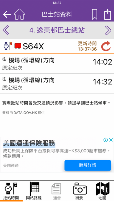 AB0C2DA6-6C93-4728-AB61-C8B187F99A30.png