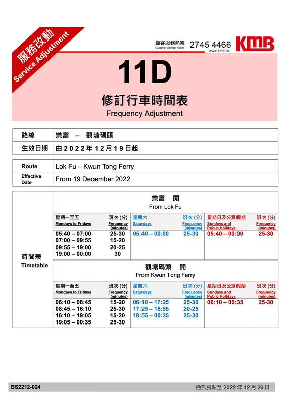 11D1.png