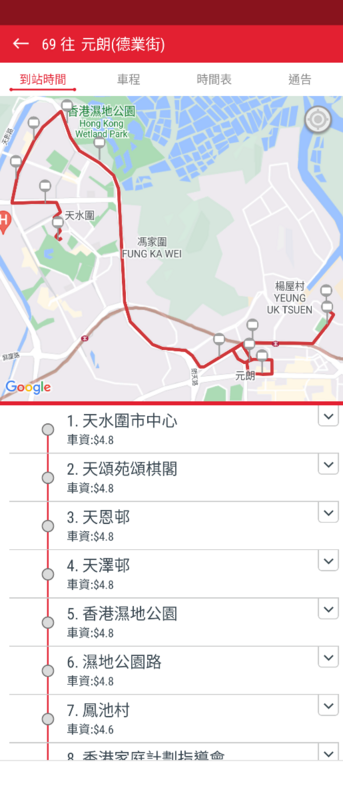 Screenshot_20221215-084405.png