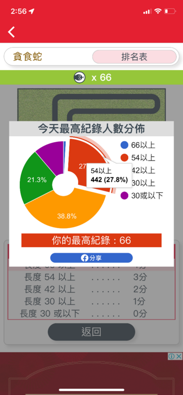7C590950-2E89-48A5-A22A-7CB157E7F189.png