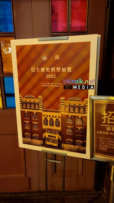 西港城巴士展 (13).jpeg