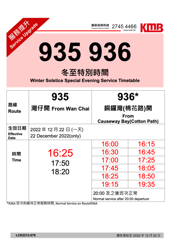 LCK2212-078@1671505054_7568_0.png