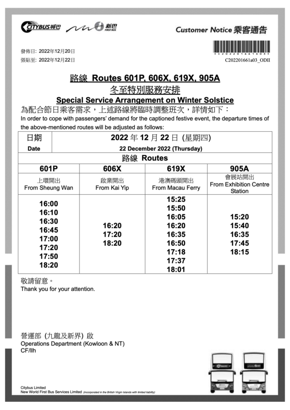 E202201661a04.png