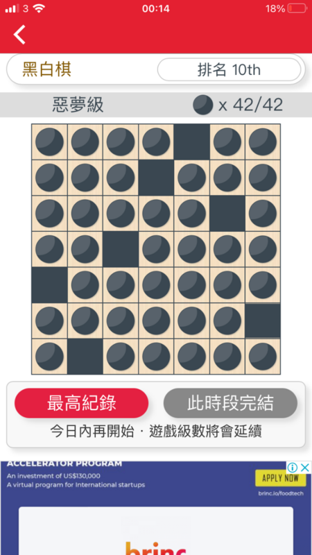 814CAC4D-CE0A-48FB-8A3E-EA0E9C70BE2B.png