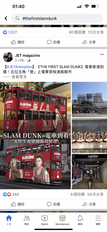 A12AEC8E-CD4F-422C-85E1-0E277A4BF1B7.png