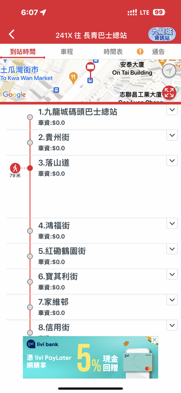 7E4E3F5C-86A5-4DF1-A1F5-1650AFA0EACC.png