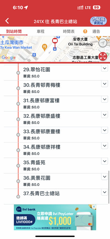10B3D8CA-35CA-4D0F-A0B6-4EA13D3043BB.png