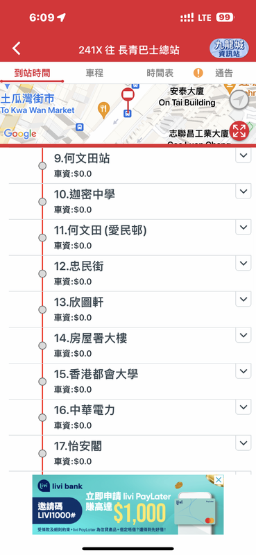 88458023-082C-4CB4-9BD2-62D3DFE1C85C.png