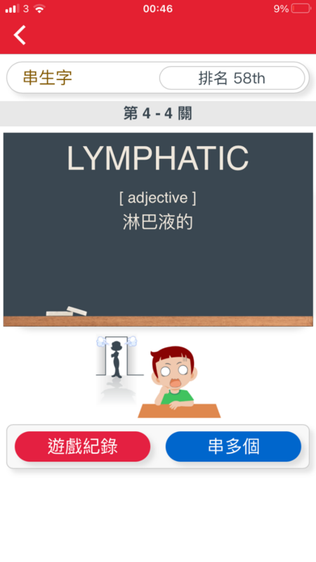 8D70D795-F335-46C3-9A3E-EE42DF575DEB.png
