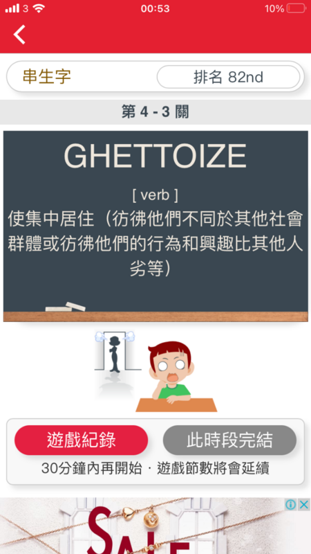 53B46A06-7BB2-4564-B952-31FEF0B173D4.png