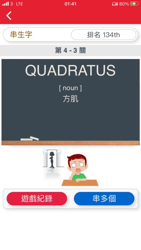 D5B55A0C-320C-4D26-8358-7B17ED42B9A5.png