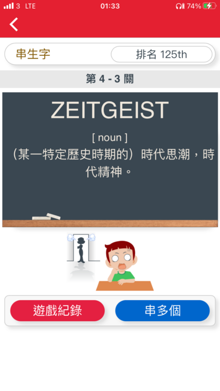 9CBCF3A4-8877-42A7-9089-CBB17A820270.png