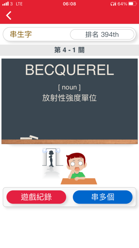 AA6578AB-ADCC-43C7-95E3-E6F52438873D.png