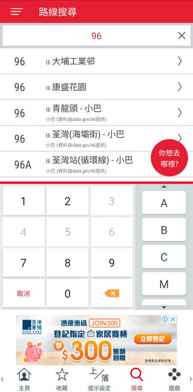 Screenshot_20230107_095524_KMB  LWB.jpg