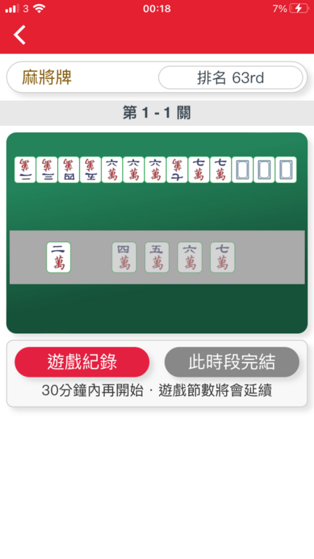 60A2DA98-193E-43F1-AB79-59E0989DE491.png