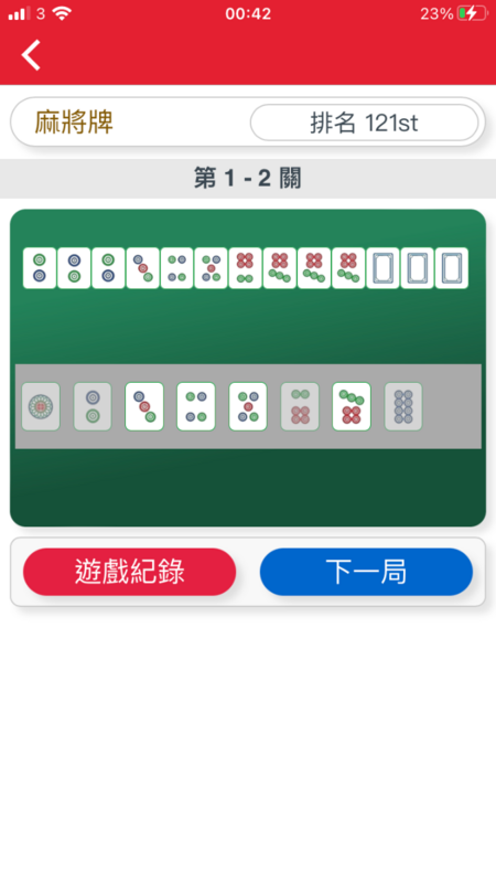 5D3CA28C-604B-46D6-B7A9-F67EC2E8C660.png