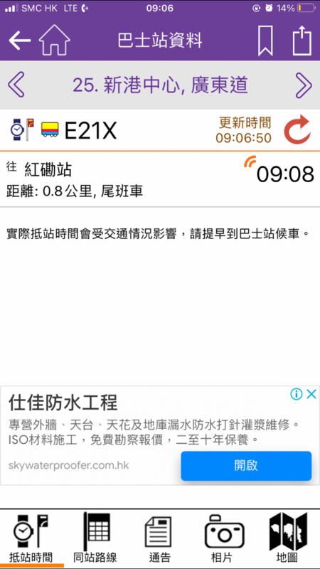 F1767485-03A4-4E8B-A81C-C7EA0A000694.png