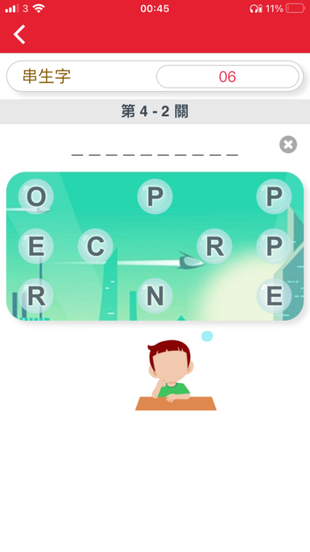 18B75D8A-5537-452B-8C6F-C45EF1E8A7CD.png