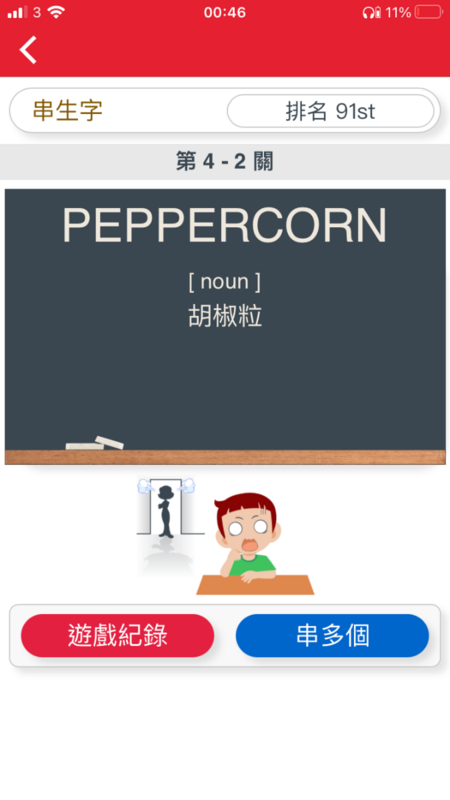 319CC53F-96D5-4543-A5FA-EF98062D88BD.png