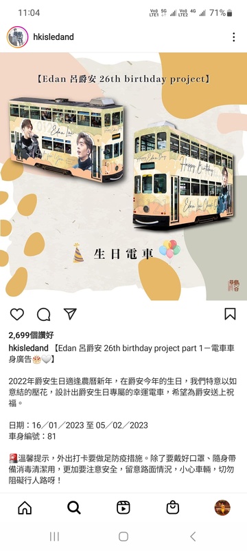 Screenshot_20230113_110446_Instagram.jpg