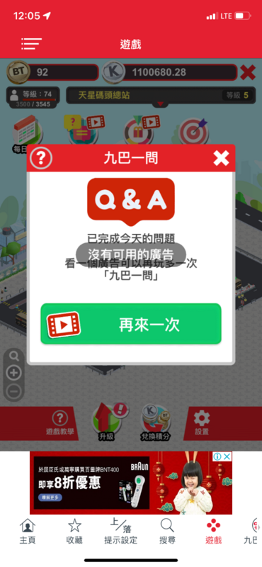 6F5AE3CA-78F3-4051-BB87-9A1F811548B5.png