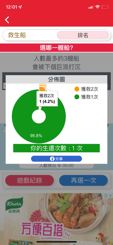 8A350A57-8E94-4EFB-9A22-1F03BF2A0CB1.png