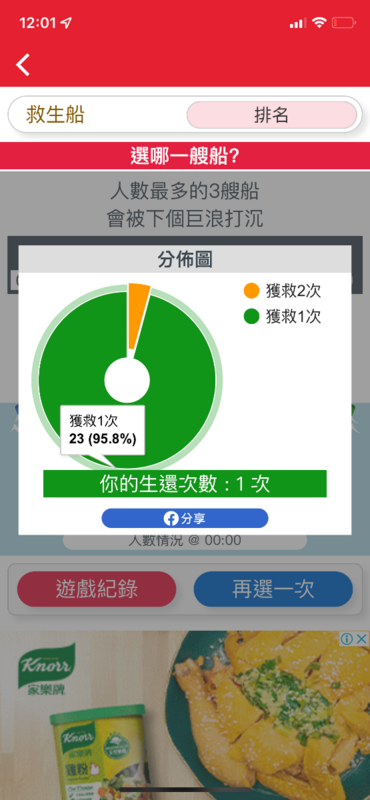 EE9464EC-6E5E-4BE9-B0A2-92D68B15E717.png