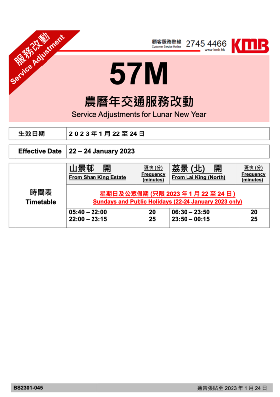 BS2301-045@1673837091_9884_0.png