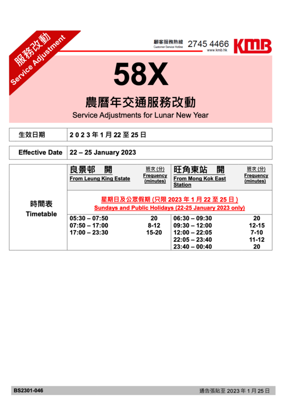BS2301-046@1673837212_4738_0.png