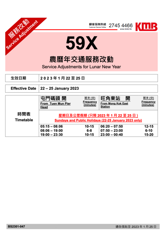 BS2301-047@1673837353_4658_0.png