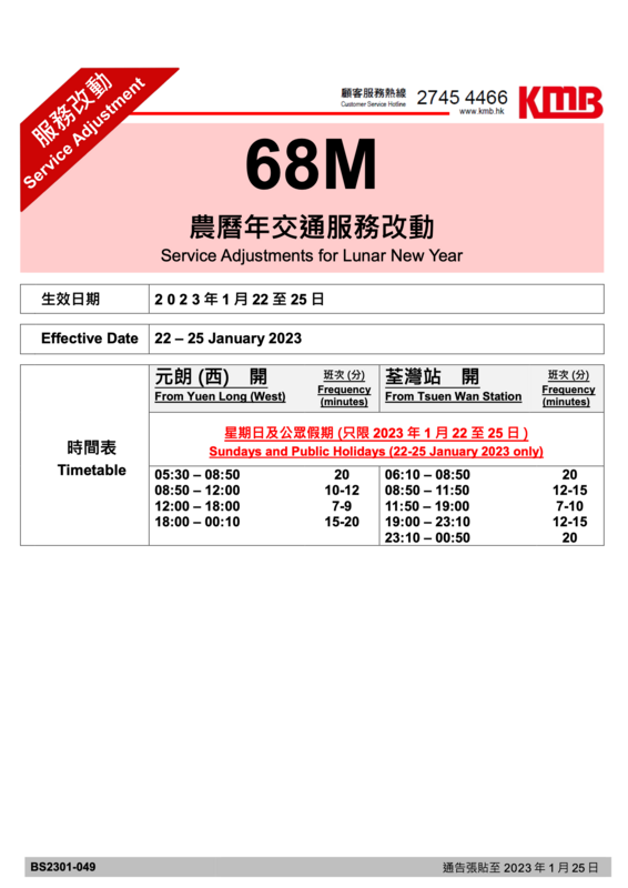 BS2301-049@1673837610_1645_0.png