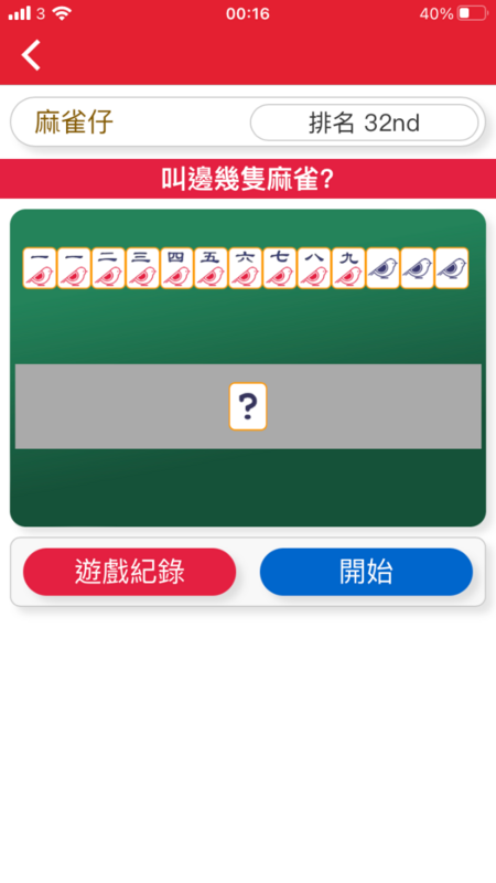 9DEBEEBC-8CAA-446D-A83C-FFE92081784D.png
