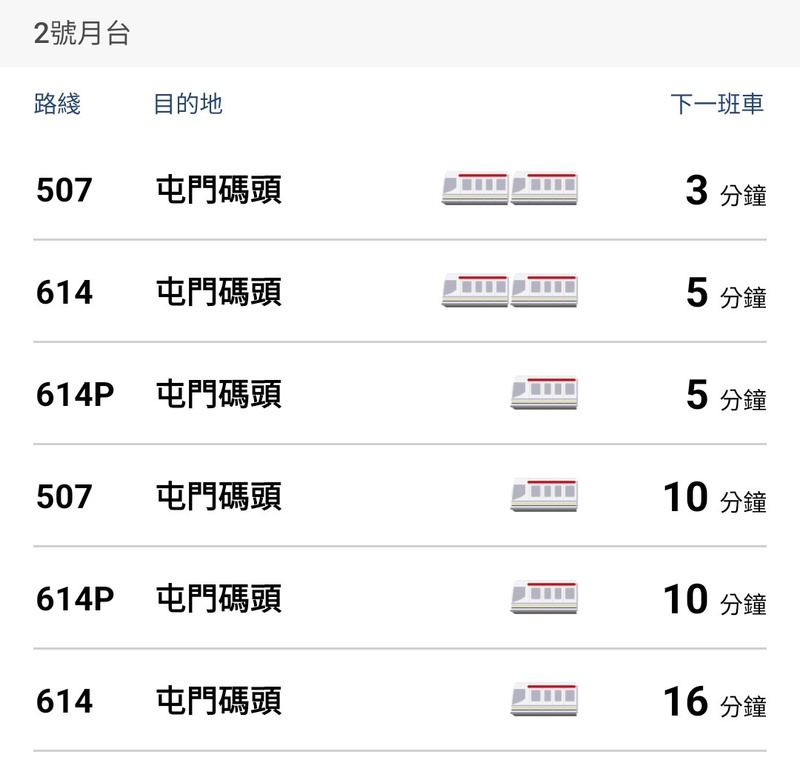 Screenshot_20230129-160551_MTR Mobile~2.jpg