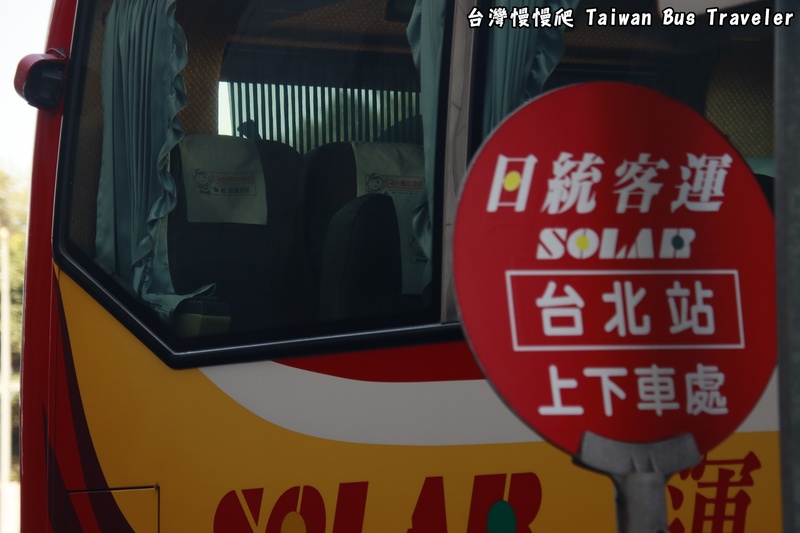 Solarbus__MG_5008.jpg