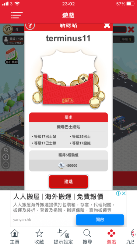 020F1D9D-3473-4AA3-A17B-7A137324200E.png