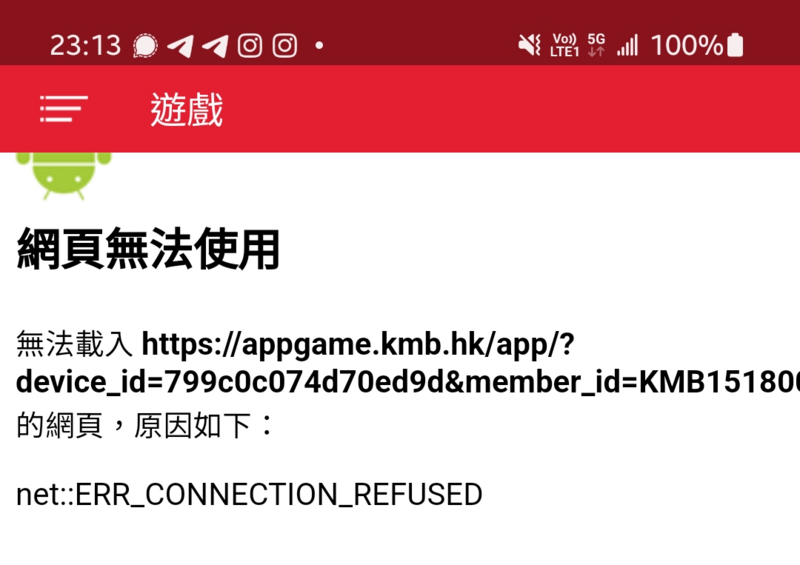 Screenshot_20230201_231319_KMB  LWB.png