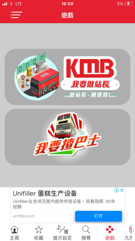462DAE09-9FE2-4BB6-B7C3-3665EA5AED87.png