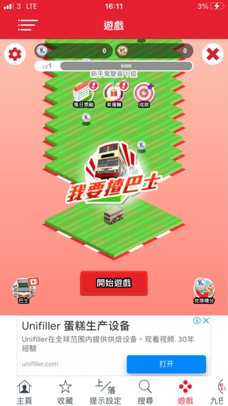 6DE32497-11EB-46F8-BC53-D97193F1F757.png