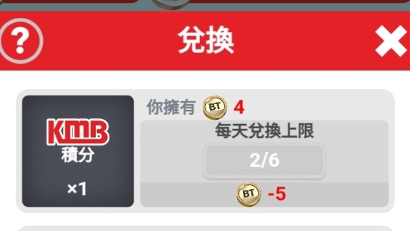 Screenshot_20230203_171822_KMB  LWB.jpg