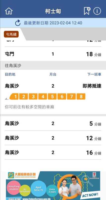 Screenshot_20230204_124443.jpg