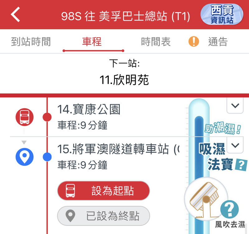 67E9BFAE-30EF-4CCC-85E4-BC89467ADFC2.jpeg