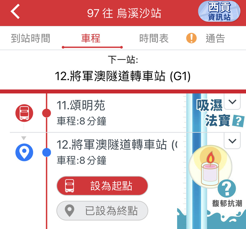 CF80037A-C182-42A7-BE35-D2A7431F94F9.jpeg