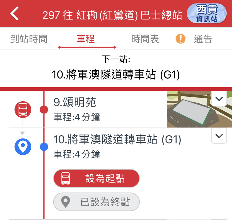 E4812FC9-A8A3-413C-AD16-A5E696C086FD.jpeg