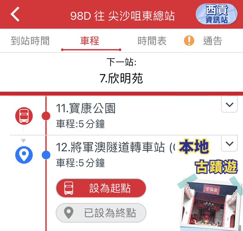 CEFB535A-003F-4ABC-8A8D-B9B0D0FEF07D.jpeg