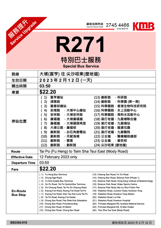 R2711.png